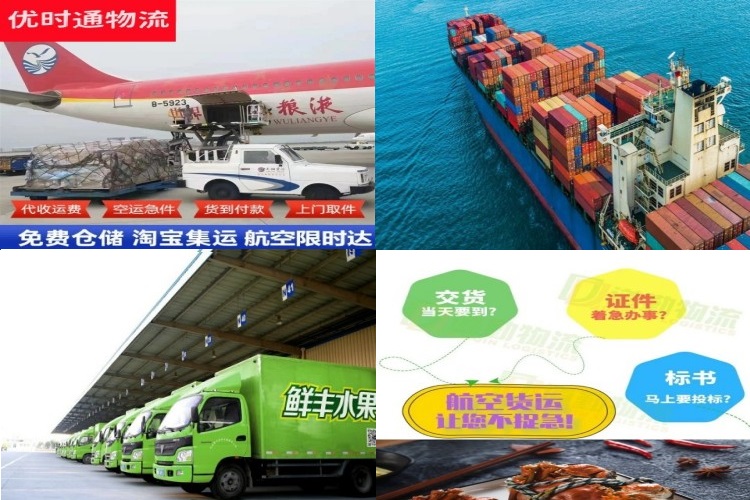 聊城到加拿大航空货运公司-聊城到加拿大物流专线